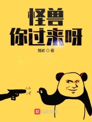 panda熊猫社区破解版