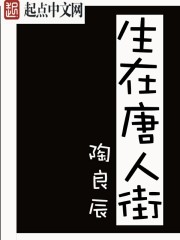 农村恋老小说村长