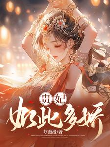 逆流而上的你小说版