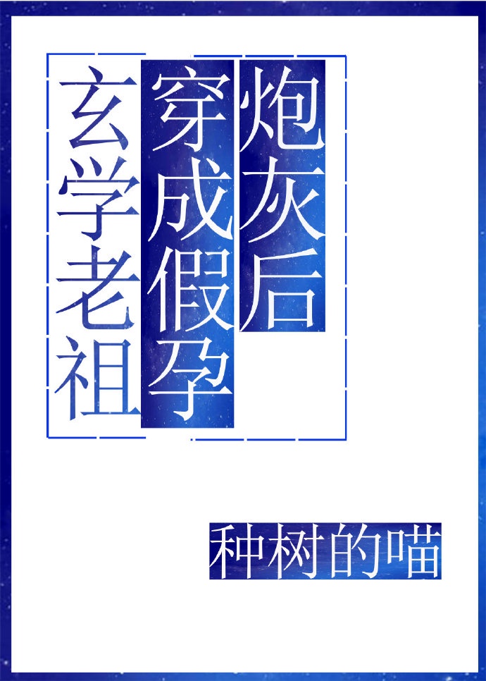 加勒比女海盗2免费观看