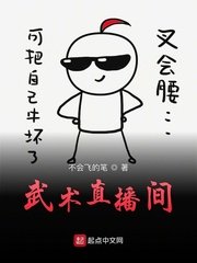 小攻小受漫画腐图集