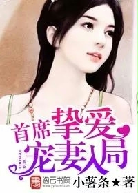 人妇教师欲情陆美蓉