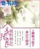 被体育老师c了一节课