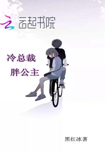 纯情丫头火辣辣小说动漫无删减