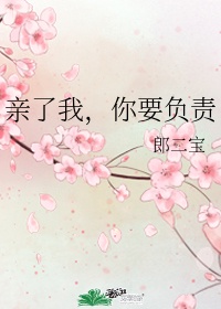 秦时明月h文