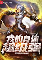 娱乐之绯闻之王 简易