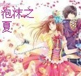 没有穿内衣女邻居完整版