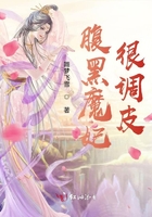 帝师神少