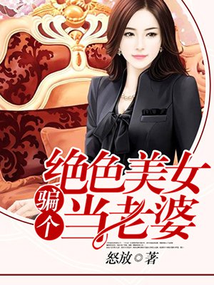 婷婷丁香色