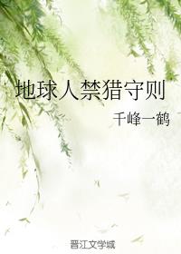 喜爱夜蒲3完整版