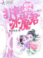 斗破苍穹漫画免费观看完整版