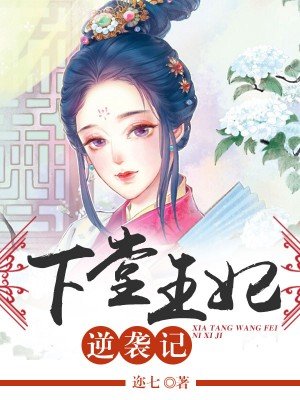 全能召唤师巅峰狂女