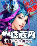 白帝学园系列补充版