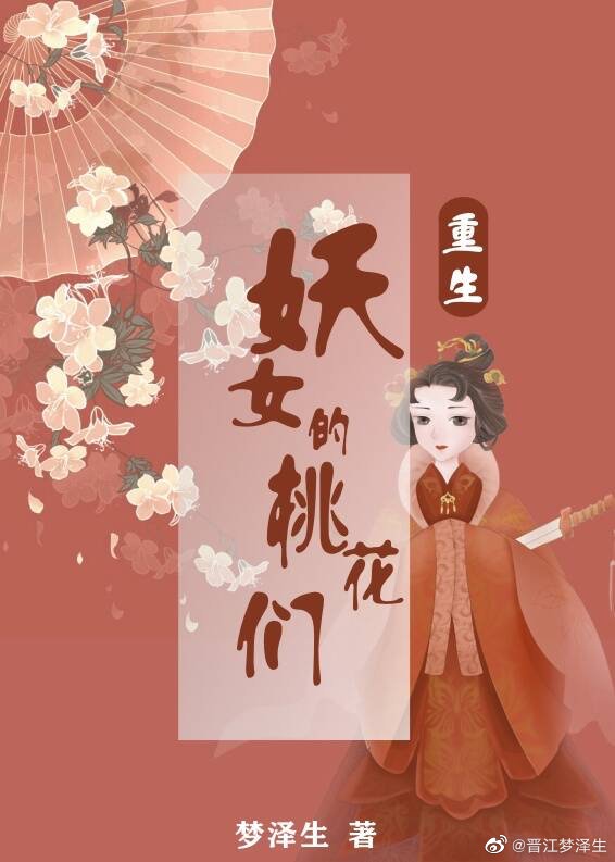 婚恋小说