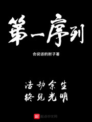 年轻漂亮女教师波多野结衣