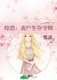 大吴哥少女漫画