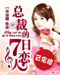 女海盗2完整版