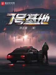 大便超人中文版