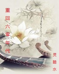 黑暗圣经1～6在线樱花动漫