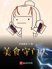 暗黑魔神