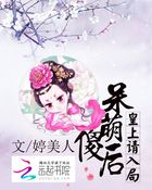 女性电动伸缩器