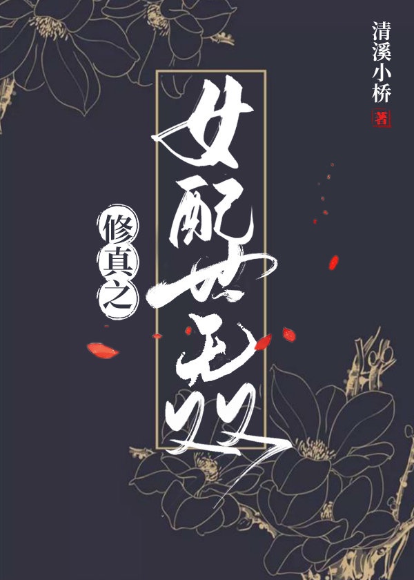 绝世唐门漫画最新话免费