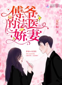 新婚公寓在线观看免费版