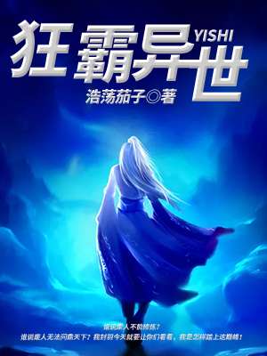 荡女淫春2在线观