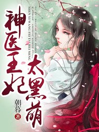 无心法师第一季免费观看全集