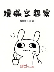 恋爱雏歌漫画免费观看下拉式