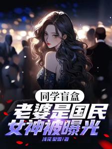 叶问老婆