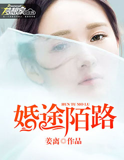 陈宝莲三级无删减HD