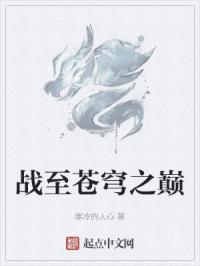 双归雁明月珰