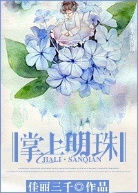 宝贝这对小白兔真软