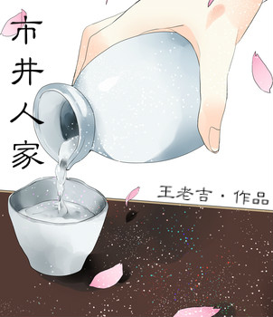 堕落女教师破坏