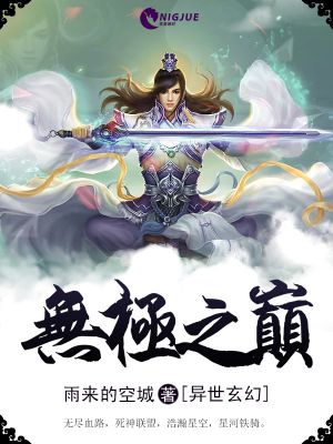 杨依销魂人体极品150p