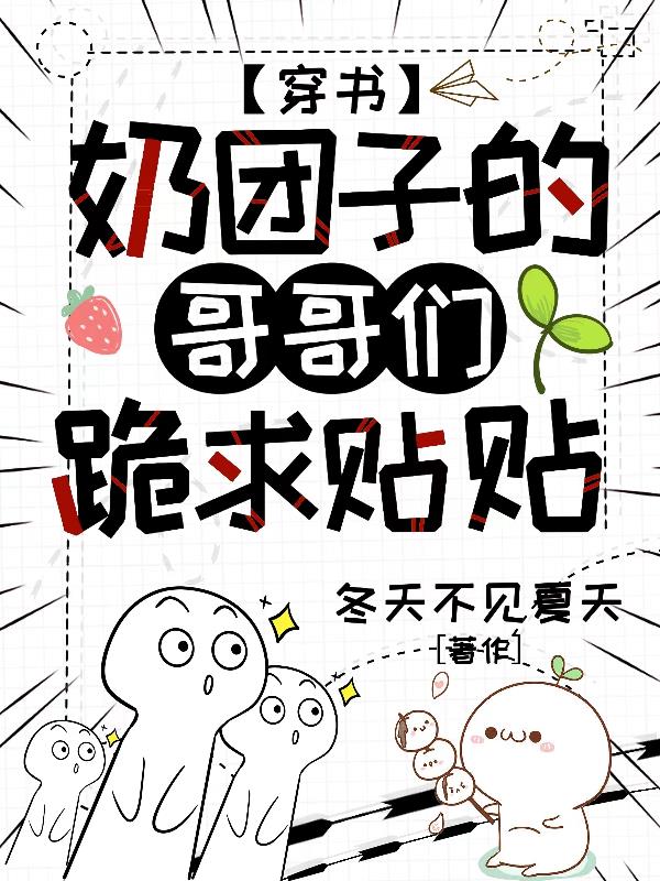 邪恶帝国漫画