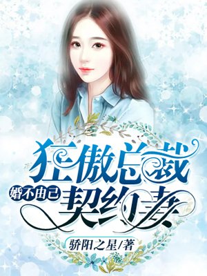 工囗番漫画全彩无遮拦触手