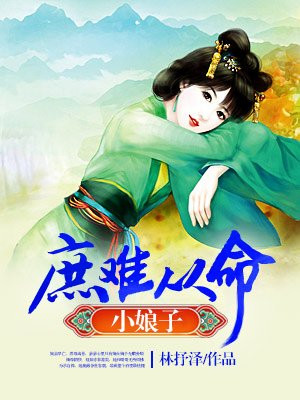 与神一同升级漫画免费下拉