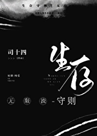 无套