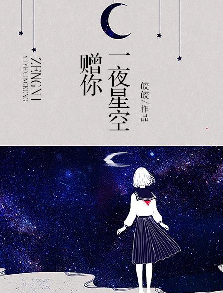 星球大战7:原力觉醒