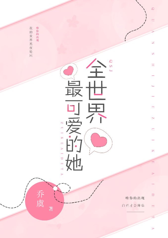 斗罗大陆终极斗罗漫画