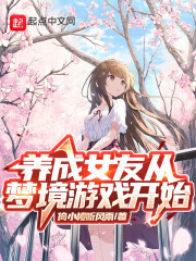 新白娘子鞠婧祎