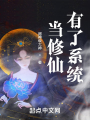 穿越之过好小日子