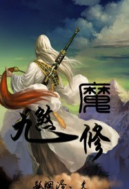 淫梦三国