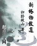 动漫人物桶动漫人物漫画免费观看