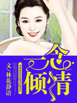 女人的隐私免费看