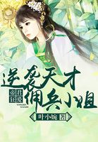 邪皇无悔