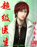 村光无限美完整版