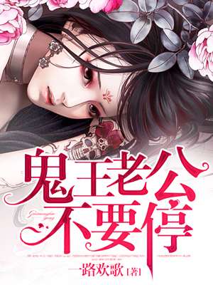 美丽新世界哈哈漫画免费阅读